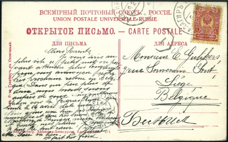 Stamp of Russia 1888-1982, Over 40 ppcs & maximum cards, noted Foo