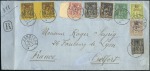 Stamp of Colonies françaises » Zanzibar (Poste française) 1894-96, Collection de 8 lettres avec cette émissi