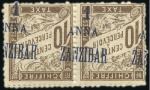 Stamp of Colonies françaises » Zanzibar (Poste française) TAXE 1897 Extraordinaire collection sur 3 pages d'