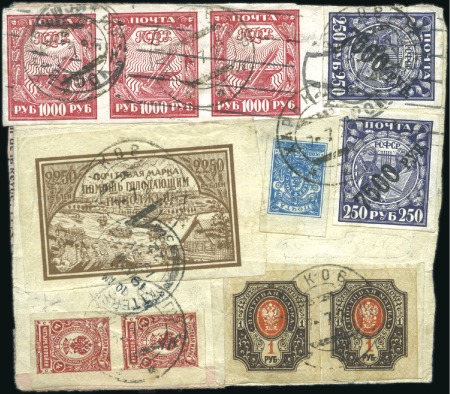 Stamp of Russia » RSFSR 1918-23 1921 Volga Famine Aid, reg'd cover from Moskva fra