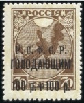 Stamp of Russia » RSFSR 1918-23 1922 Volga Famine Aid, specialised selection on 6 