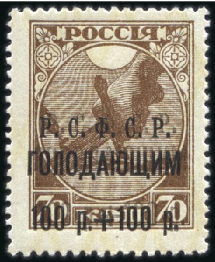 Stamp of Russia » RSFSR 1918-23 1922 Volga Famine Aid, specialised selection on 6