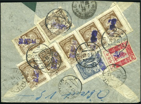 Stamp of Georgia 1923 BATUM Registered cover franked at back by Geo