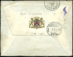 Stamp of Russia 1912-55, Part of the of the Buxhoeveden Family cor
