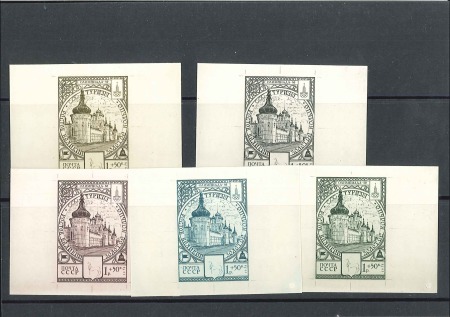 Stamp of Russia » Soviet Union 1978 1R+(50k) Rostov 2nd Golden Ring series in pre