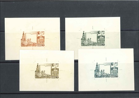 Stamp of Russia » Soviet Union 1974 10k Academy of Science, single die proofs on 