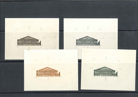 Stamp of Russia » Soviet Union 1974 4k Leningrad Institute of Mining, single die 