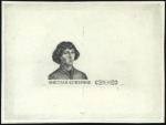Stamp of Russia » Soviet Union 1973 10k COPERNICUS - Nikolai Kopernik, single die