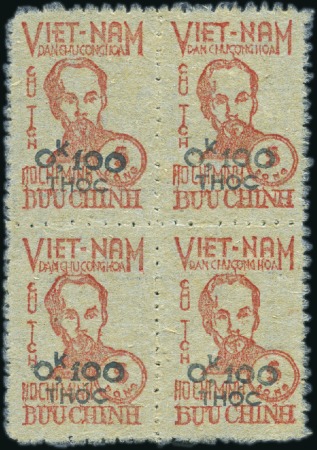 Stamp of Vietnam » Locals - North Vietnam Issues 1955 OFFICIALS, 0.100kilo on 5D Ho Chi Minh red i
