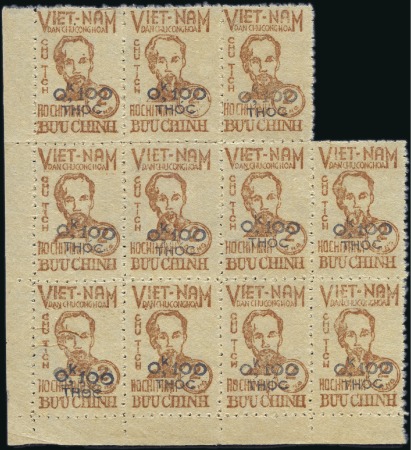 Stamp of Vietnam » Locals - North Vietnam Issues 1955 OFFICIALS, 0.100kilo on 5D Ho Chi Minh brown