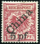 Stamp of Germany » Germany Collections and Large Lots 1884-1919, GERMAN COLONIES : Valuable and extensiv