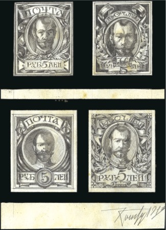 Stamp of Russia » Russia Imperial 1913 Twentieth Issue Romanovs (St. 109-125) 5R Artist's pencil sketches for 5R value depicting