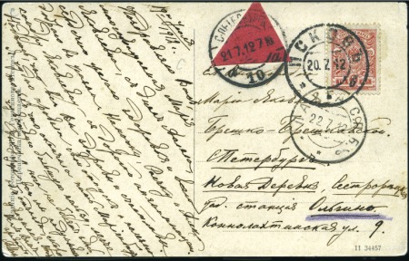 Stamp of Russia » Russia Imperial 1908 Nineteenth Issue Arms (St. 94-108) 3k Arms tied to ppc bearing PSKOV 20.2.12 cds and