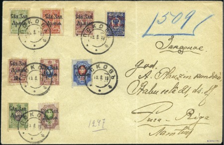 Stamp of Russia » Russia Issue Northwest Army 1919 Registered cover to Riga franked by 1k to 50k