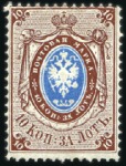 Stamp of Russia » Russia Imperial 1865 Fourth Issue Arms perf 14 1/2 : 15 (St. 11-16) 10k, 20k and 30k Arms, thick paper, mint hinge rem