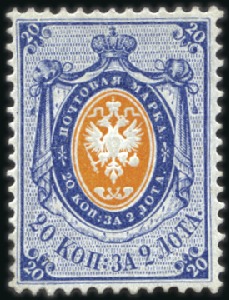 Stamp of Russia » Russia Imperial 1865 Fourth Issue Arms perf 14 1/2 : 15 (St. 11-16) 10k, 20k and 30k Arms, thick paper, mint hinge rem
