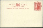 Stamp of Great Britain 1892 3d UPU foreign postcard essay in brown, showi