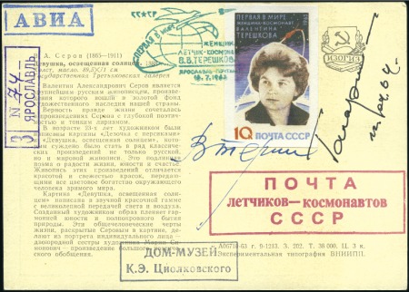Stamp of Russia » Soviet Union 1964 GAGARIN hand-written signature dated 12.04.64