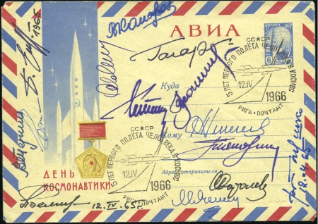 Stamp of Russia » Soviet Union 1966 GAGARIN hand-written signature on 1966 envelo