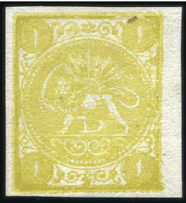 Stamp of Persia 1875 One kran yellow, type D, unused, good to larg