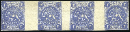Stamp of Persia 1875 2sh. blue, roulette strip of four type A-B-C-