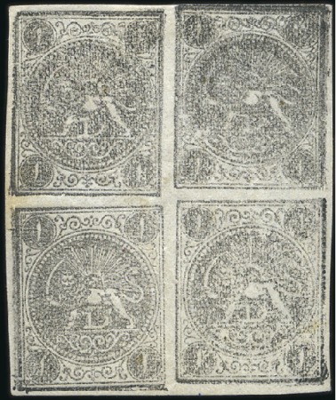 Stamp of Persia 1876 1sh. black, setting III types BC/AD, mint she