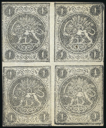 Stamp of Persia 1876 1sh. black, setting III types BC/AD, unused s