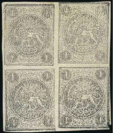 Stamp of Persia 1876 1sh. black, setting III types BC/AD, mint she