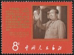 Stamp of China 1963-68, Selection of better nh values incl. 4th a