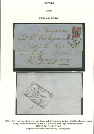 Stamp of Russia » Russian Post in Levant 1869 Cover from Kerassunde to Taganrog obliterated
