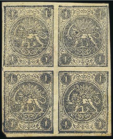 Stamp of Persia 1876 1sh. black, setting IV types CD/ABDC, unused