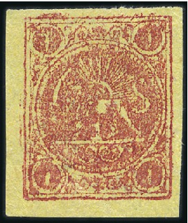 Stamp of Persia 1878 4kr. carmine on yellow paper, type C, unused,