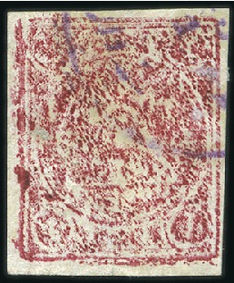 Stamp of Persia 1878 1kr. carmine, type BC, used, showing DOUBLE I
