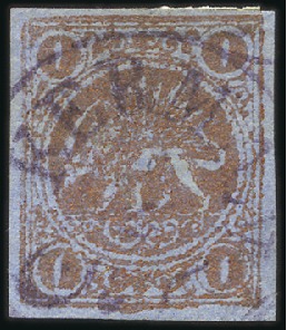 Stamp of Persia 1878 1 Toman red bronze on blue paper, type B, use