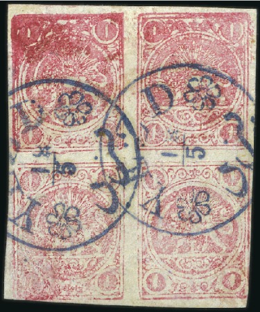 Stamp of Persia 1878 1 kr. carmine, used block of four, types BD/C