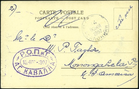 Stamp of Russia » Russian Post in Levant - Steamer Company 1907 Picture pc to USA franked on picture side by 
