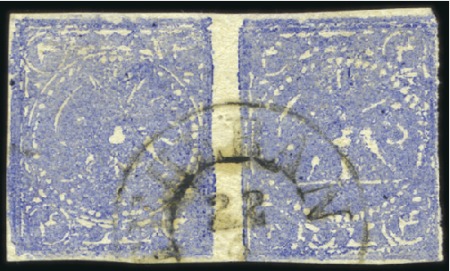 Stamp of Persia 1878 4kr. blue, used horizontal pair, close to goo