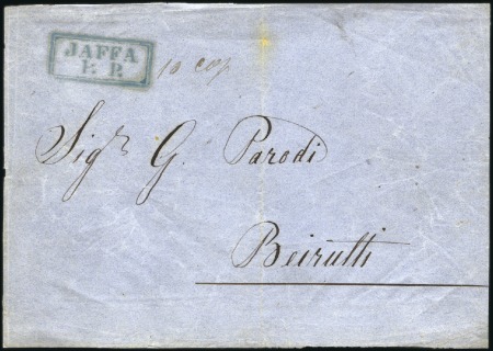 Stamp of Russia » Russian Post in Levant - Steamer Company 1860 (ca.) Cover front to Beirut bearing  greenish