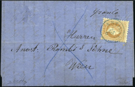 Stamp of Albania 1871 Entire letter to Vienna franked with 1867 15s