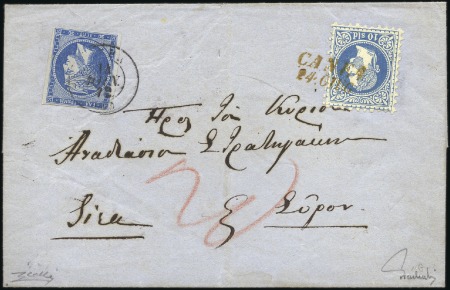 Stamp of Greece » Austrian Levant Post Offices 1872 Cover to Syra franked by 1867 10s blue tied b