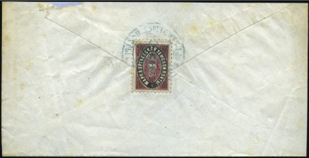 Stamp of Russia » Zemstvos Orgeiev (Bessarabia): 1881 3k red & black, neatly