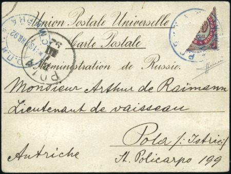 Stamp of Russia » Russian Post in Levant 1892 UPU printed postale card to Pola in Istria, f