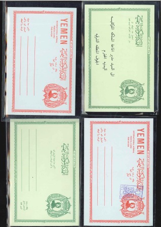 Stamp of Large Lots and Collections 1960-75, Middle East Postal Stationery: Range of 5