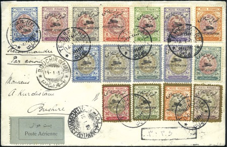 Stamp of Persia 1931 Registered airmail cover from Teheran to Bush