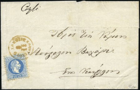 Stamp of Greece » Austrian Levant Post Offices 1873 Cover from Lagos franked by 1867 10s blue tie
