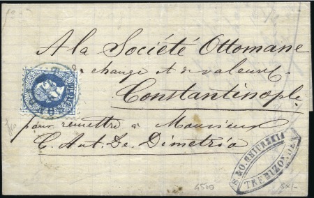Stamp of Austria » Offices in the Turkish Empire 1867 10s blue tied by superb TREBIZONDA ds in blue