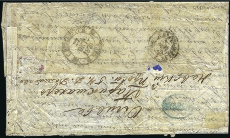 Stamp of France Rarissime Ballon monté pour la Russie avec arrivée
