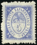 Stamp of Russia » Zemstvos Kharkov (Kharkov): 1876 5k Ultramarine blue and br