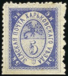 Stamp of Russia » Zemstvos Kharkov (Kharkov): 1876 5k Ultramarine blue and br