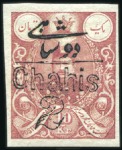 Stamp of Unknown 1909 Printed matter postal tax issue, complete set